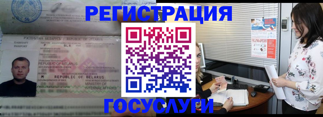 прописка от собственника в Соль-Илецке